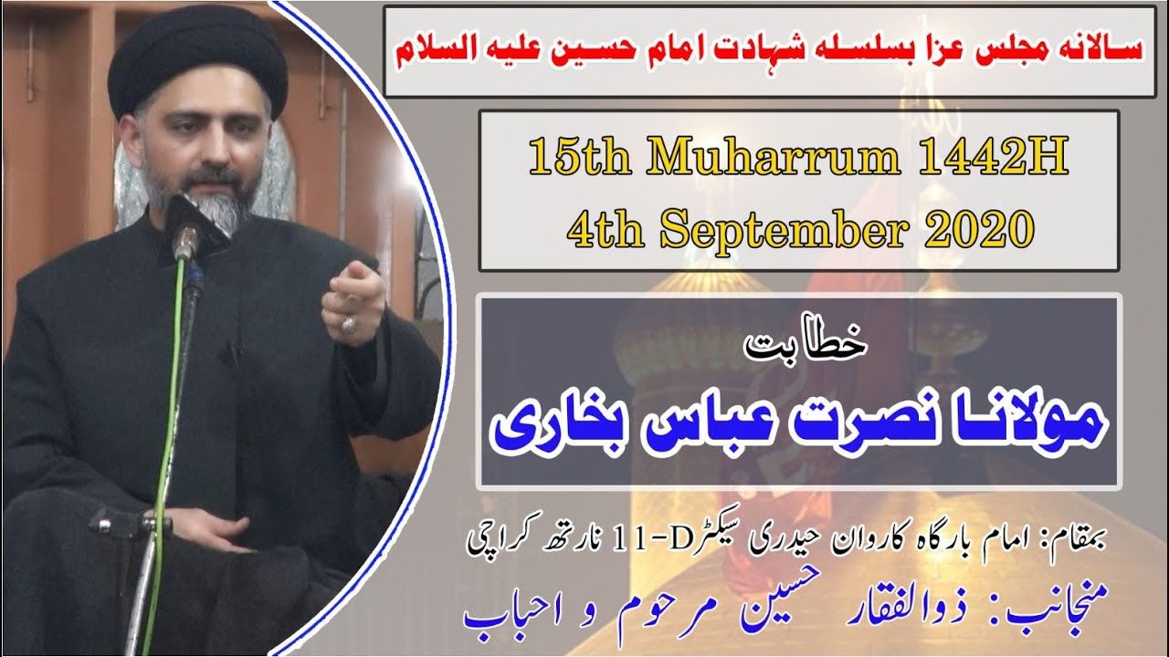 15 Muharram Majlis - 1442/2020 - Maulana Nusrat Bukhari - Imam Bargah Karwan-e-Haideri North Karachi